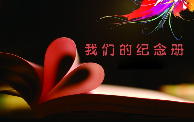 畫(huà)冊(cè)印刷